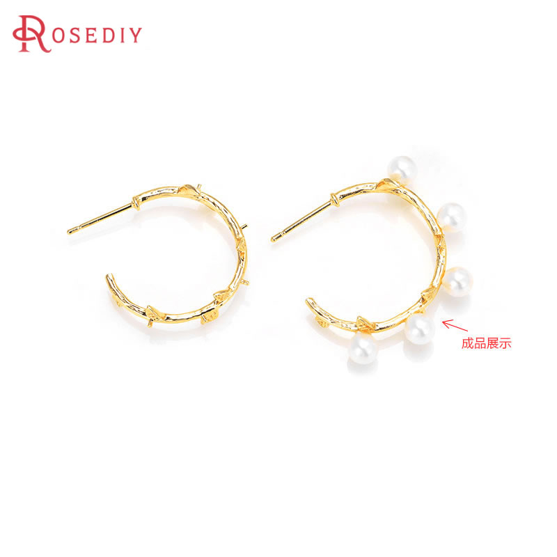 Jewelry Making Set - 6 قطعة 18K الذهب اللون النحاس